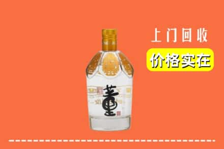 潮州回收董酒